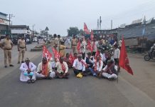मार्क्सवादी कम्युनिस्ट पक्ष वतीने रस्ता रोको आंदोलन…..