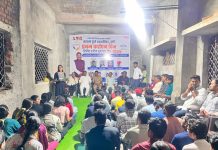 महात्मा फुले अभ्यासिकेला प्रथम वर्धापन दीन उत्साहात