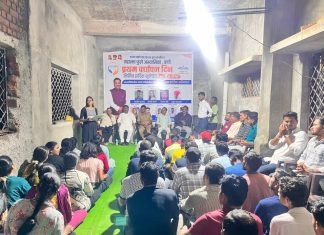 महात्मा फुले अभ्यासिकेला प्रथम वर्धापन दीन उत्साहात