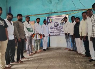 *विचारविनिमय सभा यशस्वीरीत्या संपन्न…