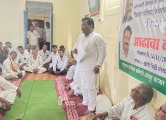 अचलपूर विधानसभा क्षेत्रात काॅंग्रेस पक्षाची तयारी जोमात सुरू..