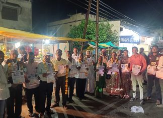 कायर येथे संविधान न्याय जनजागृती यात्रा चे भव्य स्वागत….