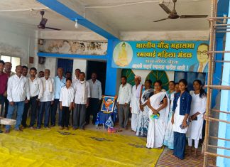 जेतवन बुद्ध विहार नांदेपेरा येथे डॉ बाबासाहेब आंबेडकर यांच्या ६९ वा महापरिनिर्वाण दिनानिमित्त आदरांजली