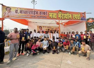 हिंदुहृदयसम्राट शिवसेनाप्रमुख श्रीमान बाळासाहेब ठाकरे यांच्या जयंतीनिमित्त वणी येथे मॅराथॉन स्पर्धेचे आयोजन