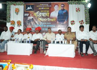 लोकप्रतिनिधी प्रशासकीय अधिकारी समस्त ग्रामवासी व मित्र मंडळी यांच्या वतीने सन्मानार्थ नागरी सत्कार समारंभ