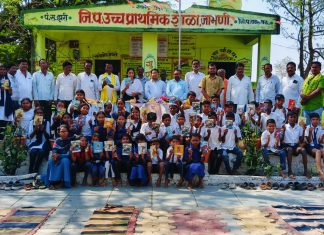 जयंती उत्सव समिती झरी यांचे वतीने जिल्हा परिषद उच्च प्राथमिक शाळा जामणी येथील विद्यार्थ्यांना शालेय स्टेशनरीचे मोफत वितरण