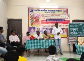 वीर बापूराव शेडमाके जयंतीनिमित्त शा. आ. शाळा माथार्जुन येथे कार्यक्रम उत्साहात संपन्न