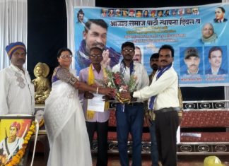 यवतमाळ येथे आजाद समाज पार्टी ६ वा स्थापना दिवस व आजाद समाज पार्टीचा पदाधिकारी नियुक्ती सोहळा संपन्न